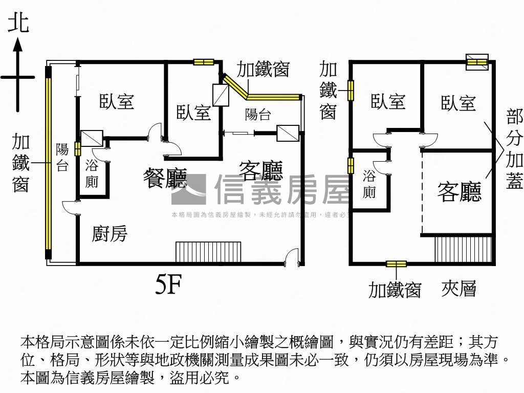 近國資圖大空間美屋房屋室內格局與周邊環境