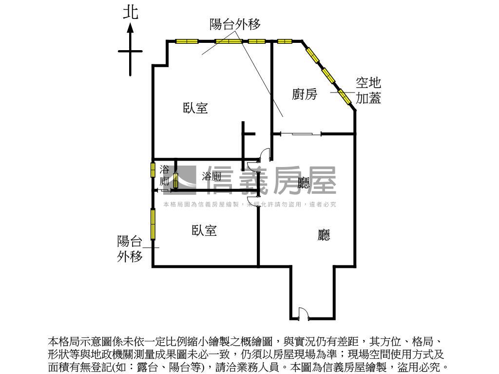 雙敦房衛皆有窗，地點好房屋室內格局與周邊環境