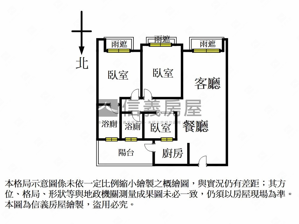 【榮耀之星】正面榮星花園房屋室內格局與周邊環境