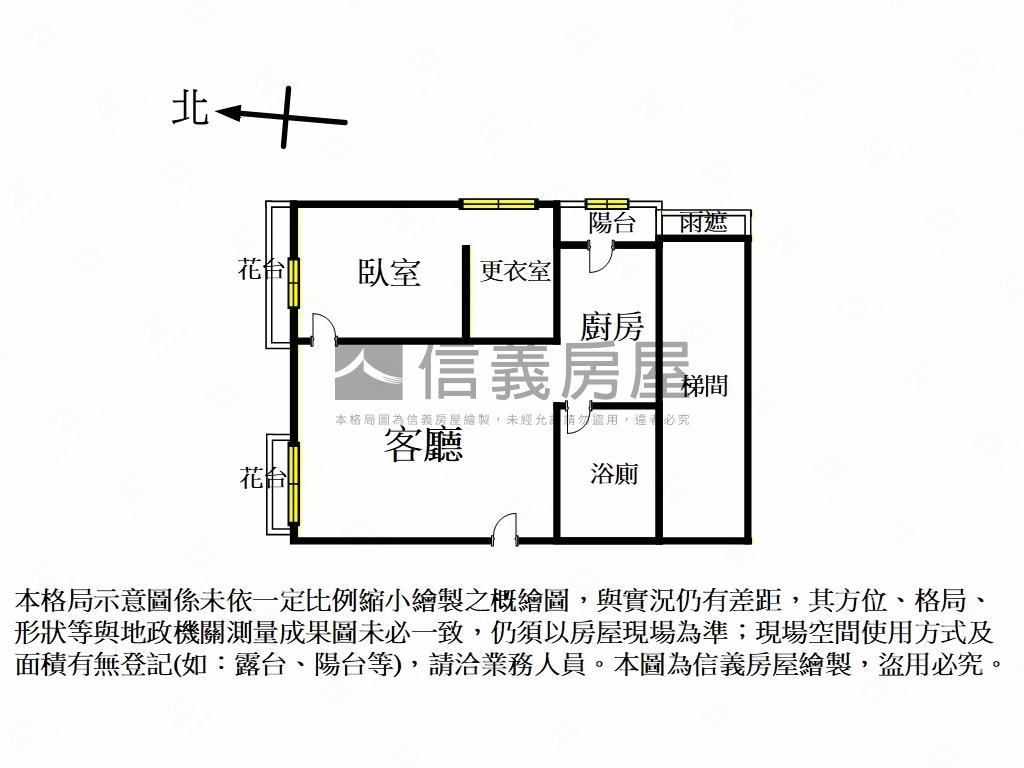 單身貴族景觀溫馨小宅房屋室內格局與周邊環境