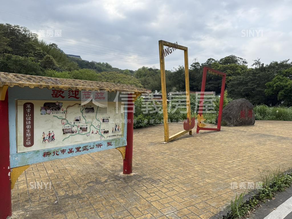 萬里。廣大寧靜土地房屋室內格局與周邊環境