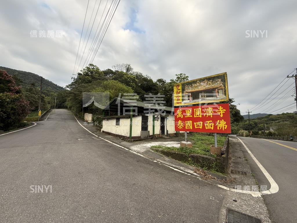 萬里。廣大寧靜土地房屋室內格局與周邊環境