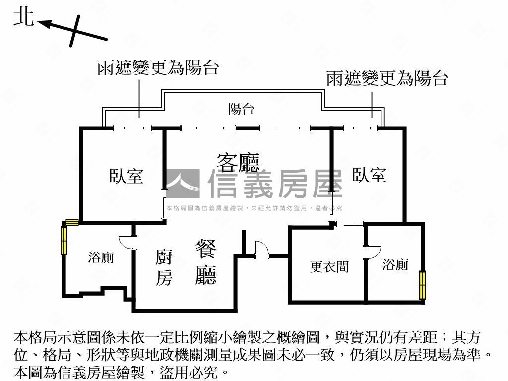 寓上逢甲合併戶房屋室內格局與周邊環境