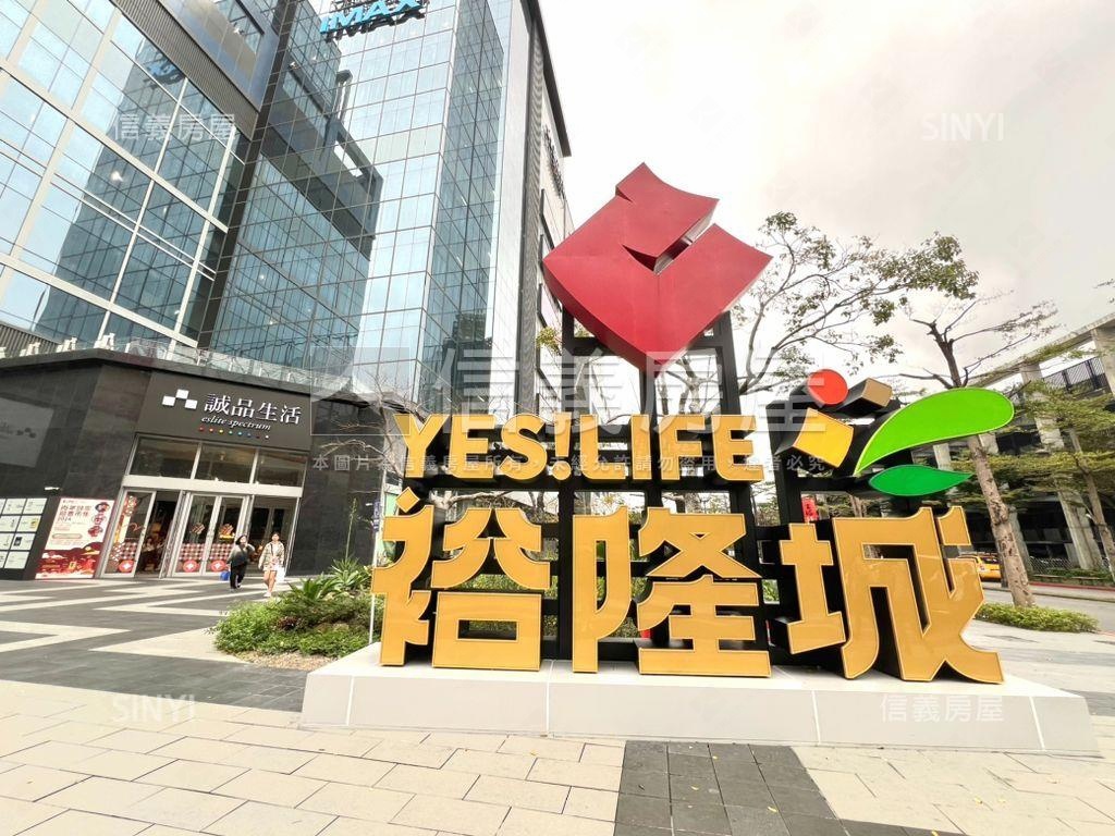 近裕隆城稀有透天房屋室內格局與周邊環境