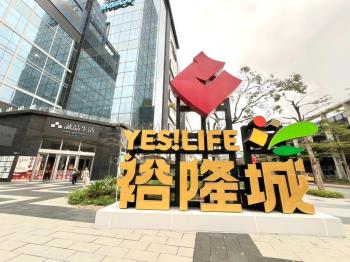 近裕隆城稀有透天