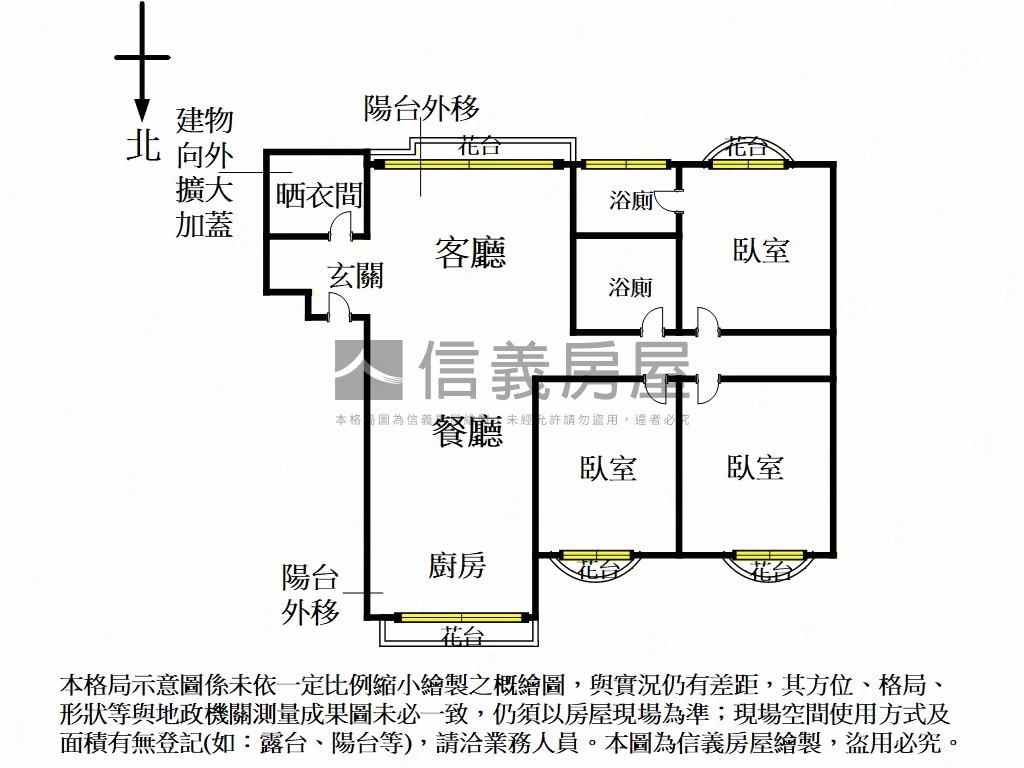 誠一國宅風華再現房屋室內格局與周邊環境