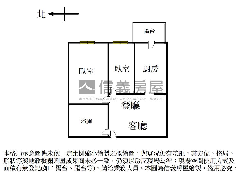 讚！嶺東美裝潢兩房平車房屋室內格局與周邊環境