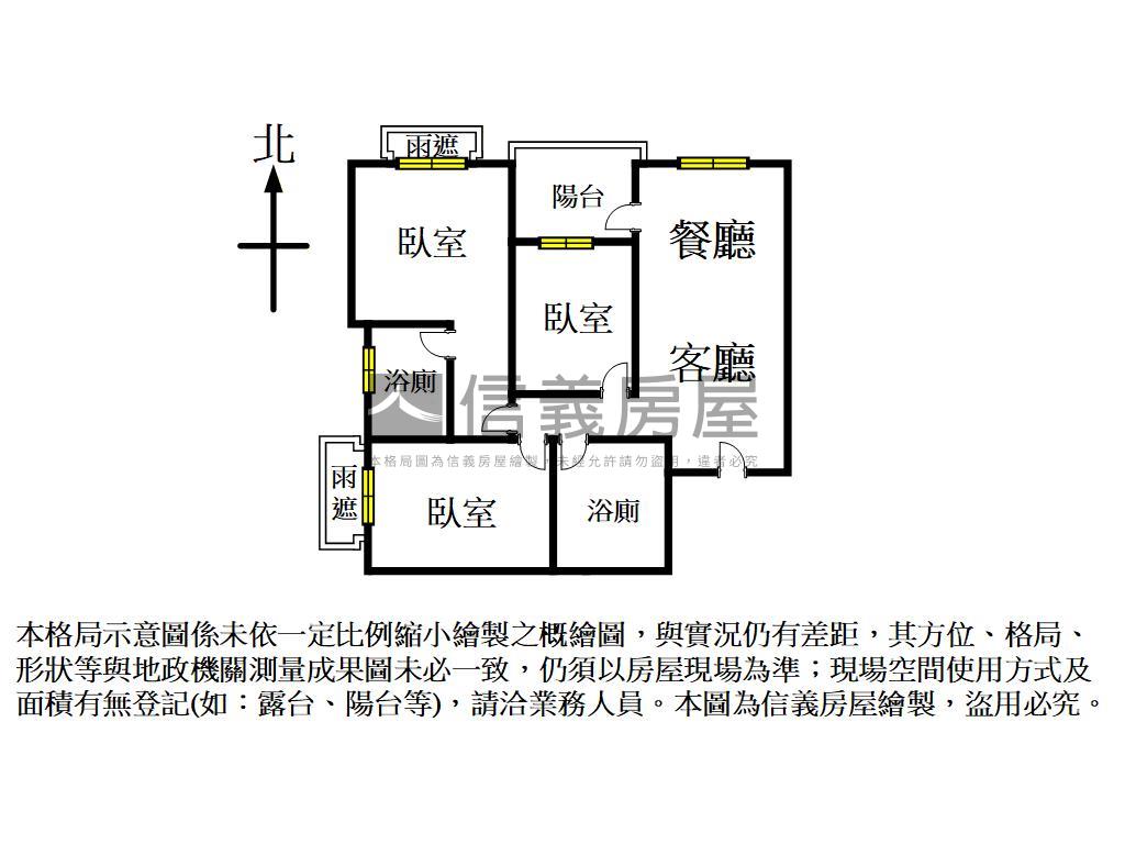 中路優質三房車位裝潢美屋房屋室內格局與周邊環境