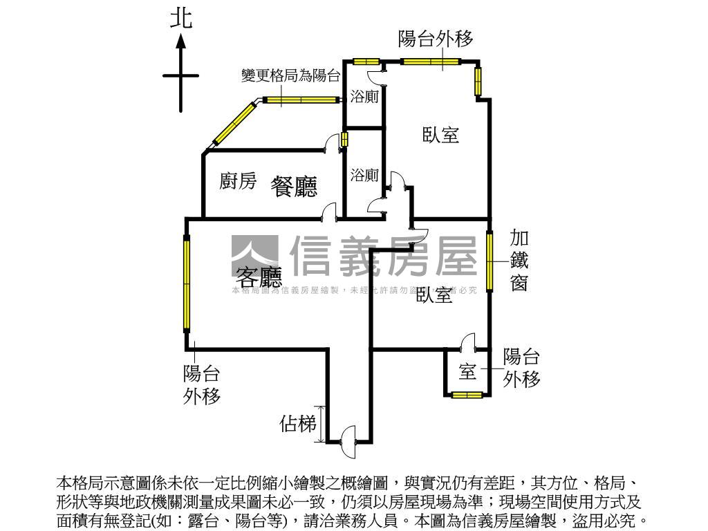 低總價首購族兩房兩衛房屋室內格局與周邊環境