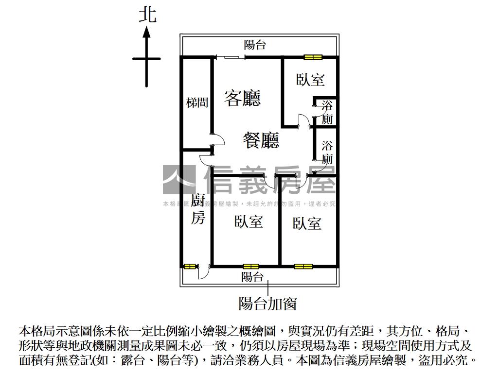黃金樓層梅亭街大陽台三房房屋室內格局與周邊環境