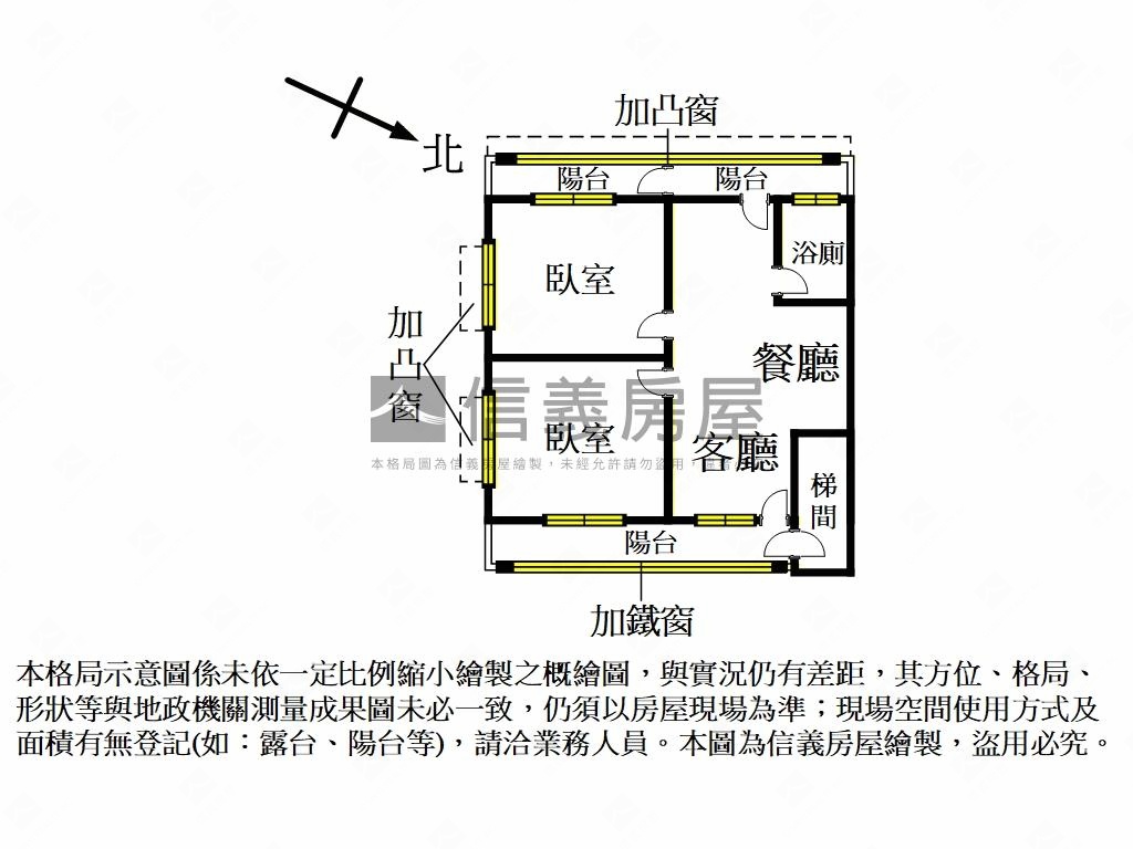 三民高中前後陽台邊間三樓房屋室內格局與周邊環境