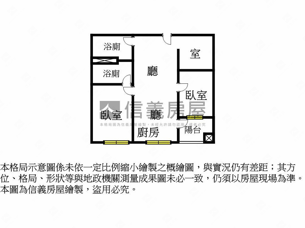 新濠一滙兩房車位房屋室內格局與周邊環境