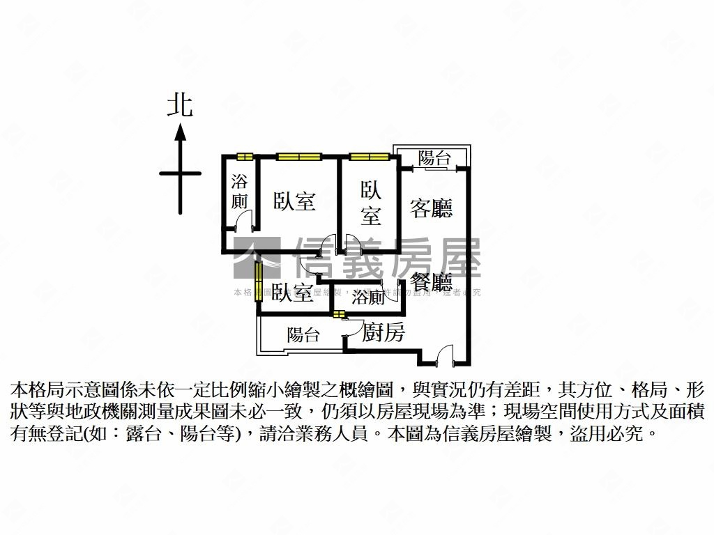 和發善藝｜高樓視野三房房屋室內格局與周邊環境