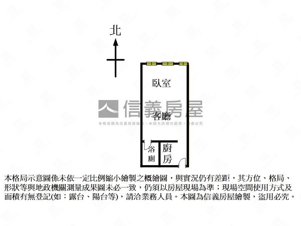 長春晶華吉林國小百力住辦房屋室內格局與周邊環境