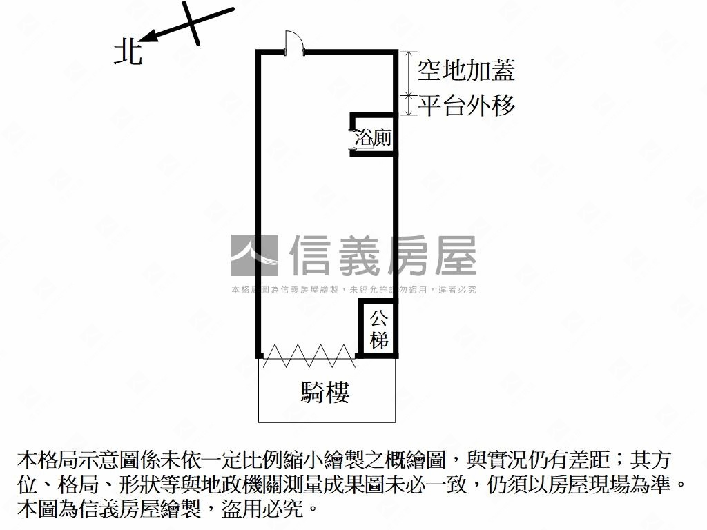 四維燙金店面房屋室內格局與周邊環境