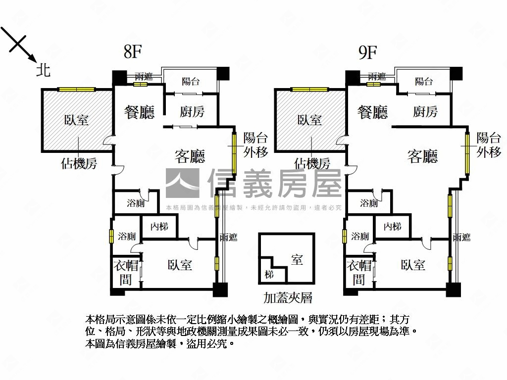 試院挑高大器樓中樓房屋室內格局與周邊環境