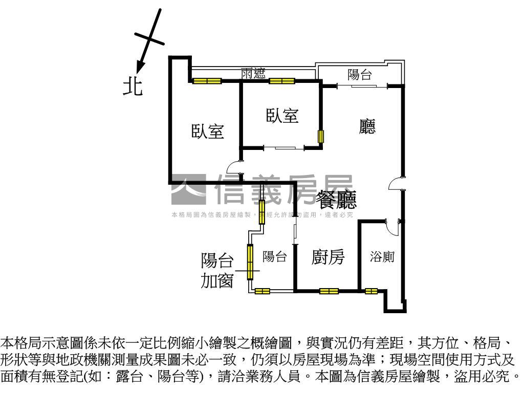 Ｎｅｗ獨家‧邊間夢想２房房屋室內格局與周邊環境