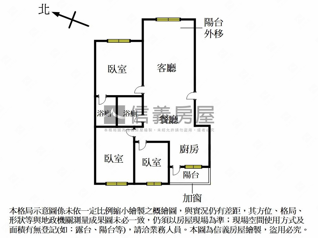 虎林學區精裝美三房房屋室內格局與周邊環境