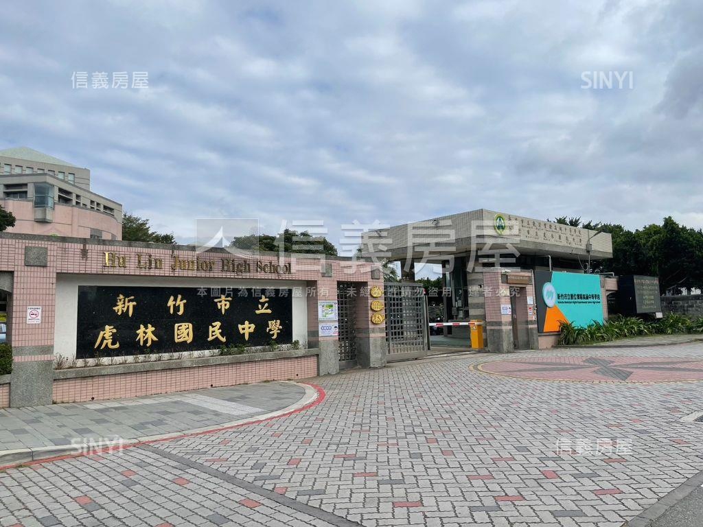 虎林國中旁精緻三房房屋室內格局與周邊環境