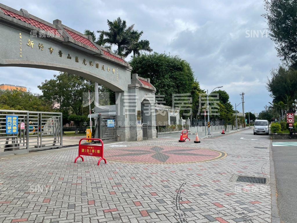 虎林國中旁精緻三房房屋室內格局與周邊環境