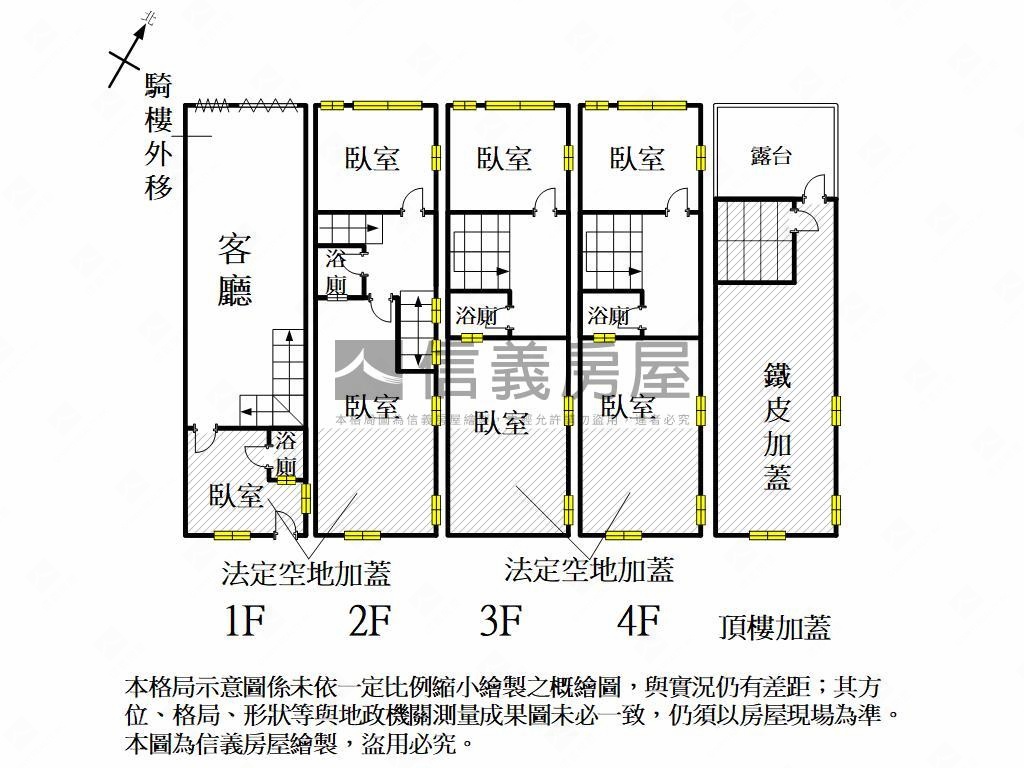 鳳山國中捷運正路邊間透店房屋室內格局與周邊環境