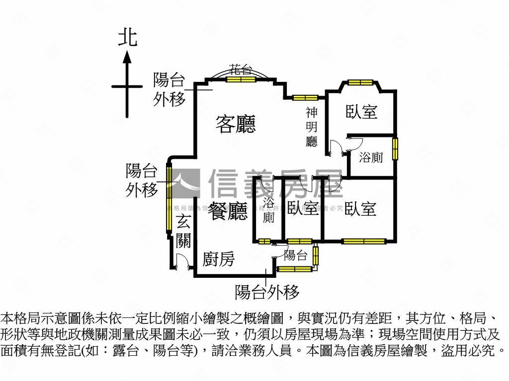 威京次高樓成鬧中取靜房屋室內格局與周邊環境
