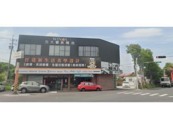 中興新村五叉路口角地