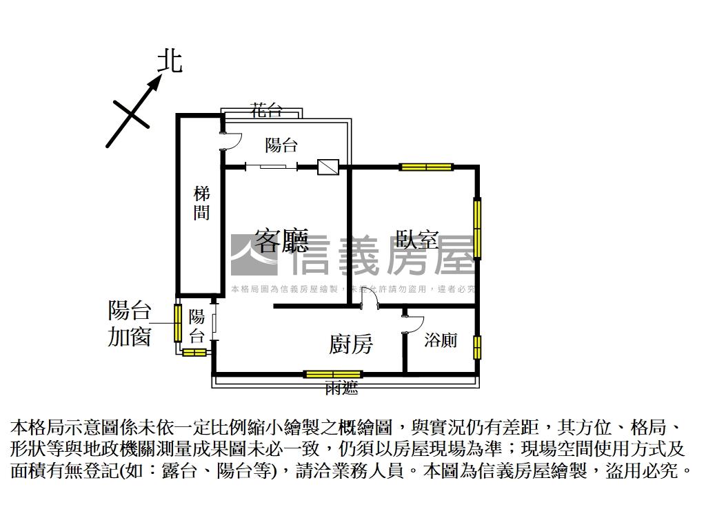 Ａ８稀有公寓３樓房屋室內格局與周邊環境