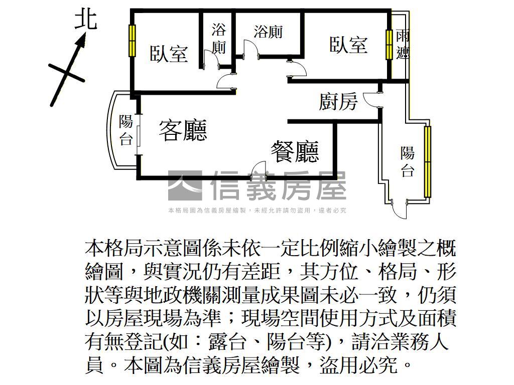 宜誠建設大兩房車雙衛浴房屋室內格局與周邊環境