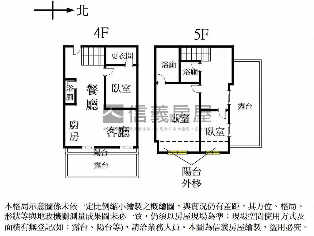 【急】廣三帝王天廈樓中樓房屋室內格局與周邊環境