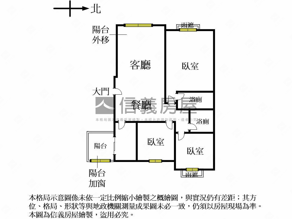 漂亮＊採光耀眼三房雙衛房屋室內格局與周邊環境
