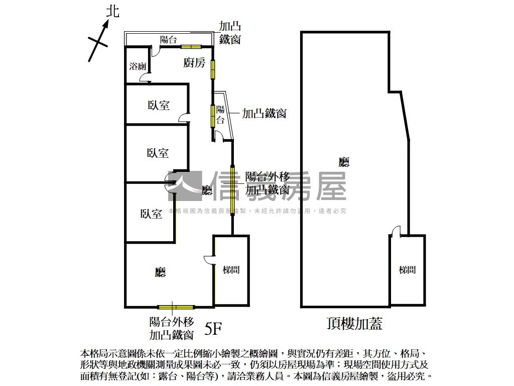 民族頂加大空間房屋室內格局與周邊環境