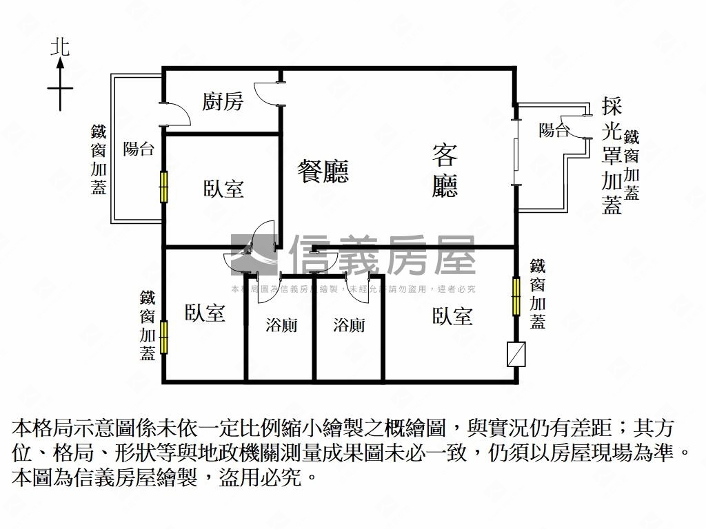 大道新城｜舒適三房平車宅房屋室內格局與周邊環境