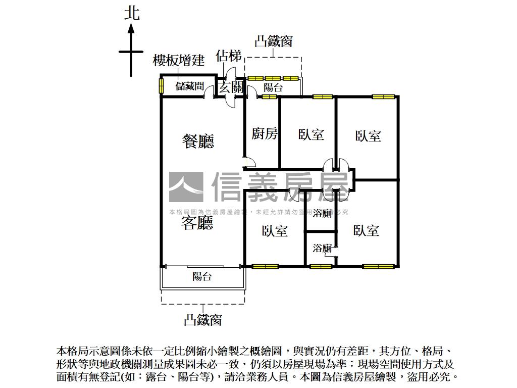 芝蘭園方正邊間４房房屋室內格局與周邊環境