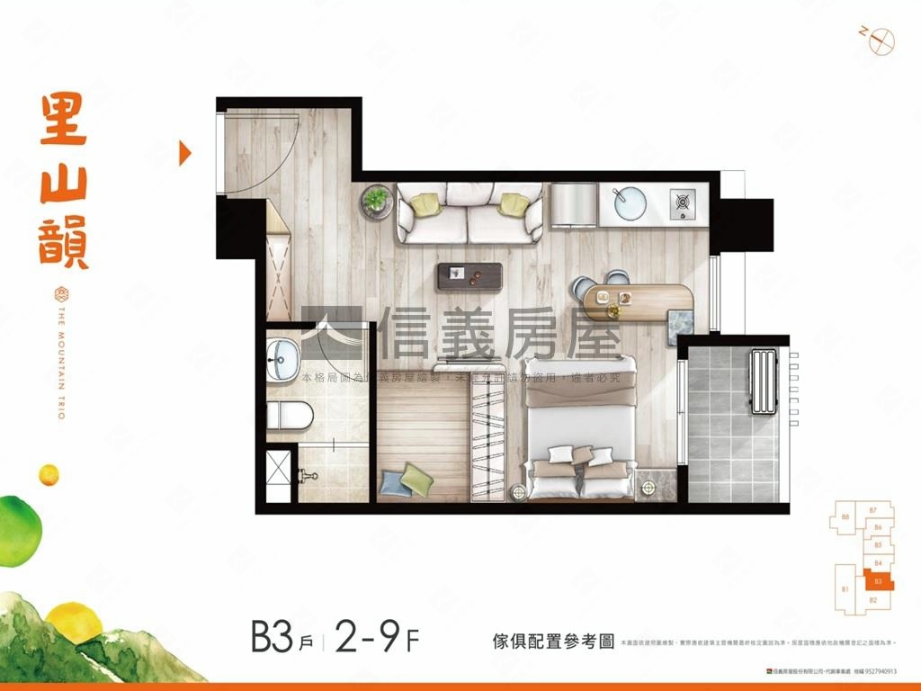 里山韻低負擔一房房屋室內格局與周邊環境