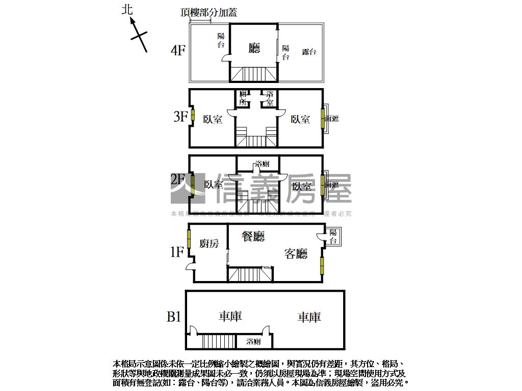靜岡優美別墅房屋室內格局與周邊環境