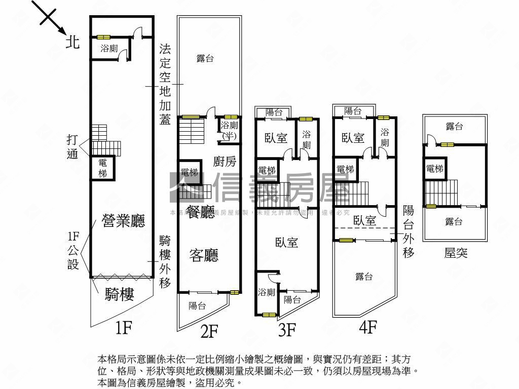 北埔全新臨路電梯透店Ｂ房屋室內格局與周邊環境