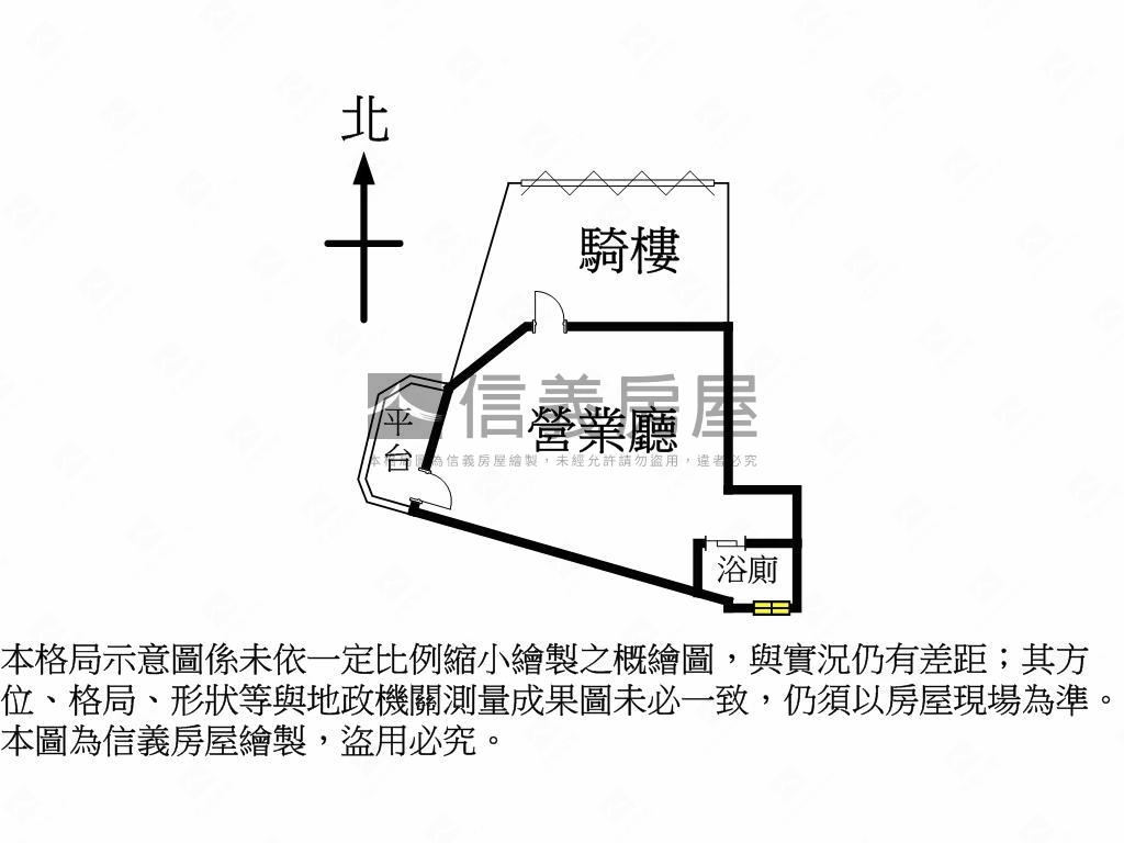 中山路旁精緻店面房屋室內格局與周邊環境