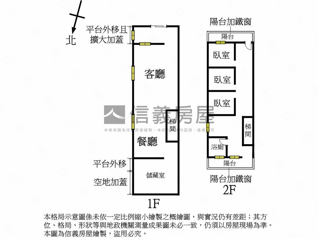 專任。水源街透天厝房屋室內格局與周邊環境