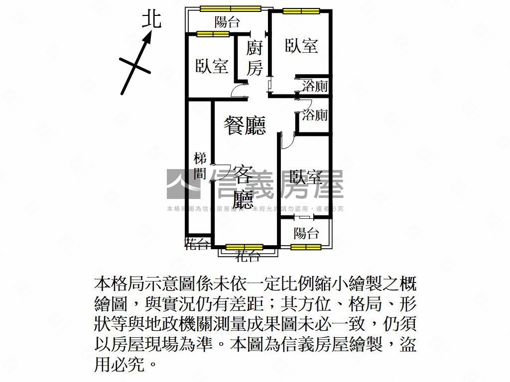 專任海山中國城三房車位房屋室內格局與周邊環境
