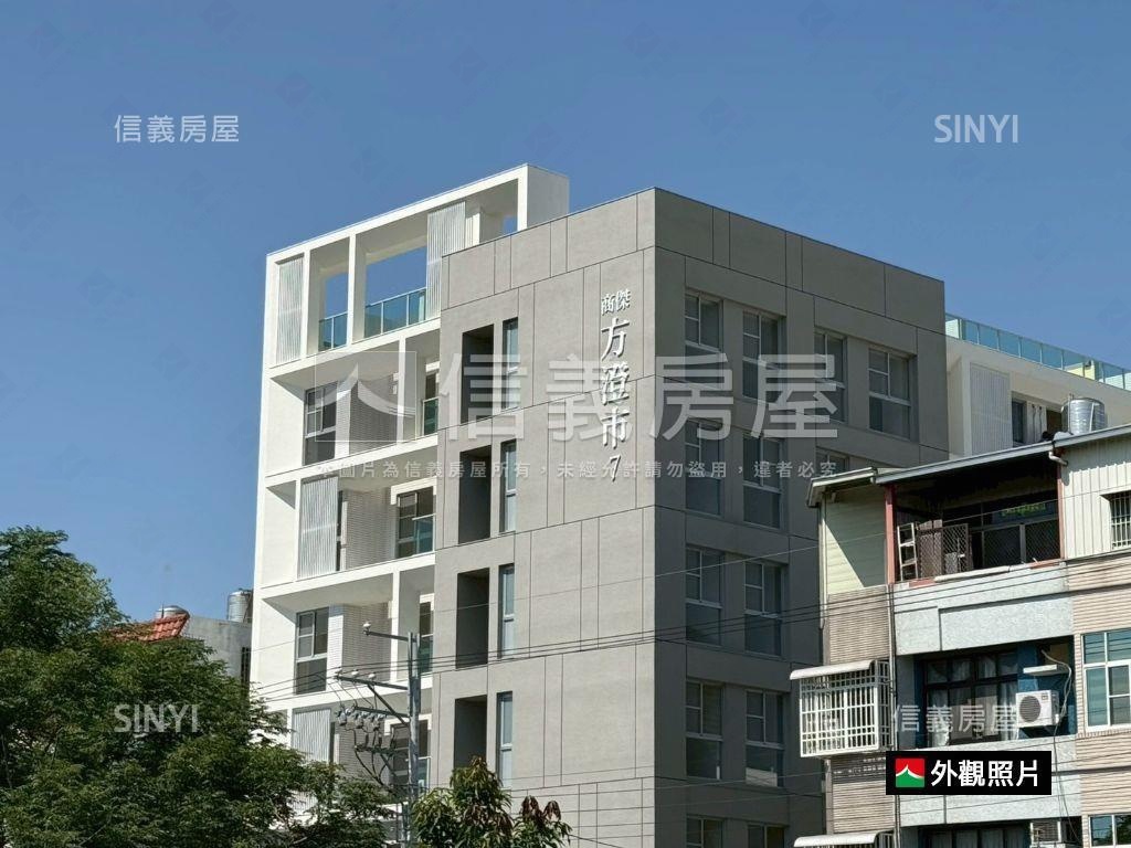 【方澄市７】全新兩房車位房屋室內格局與周邊環境