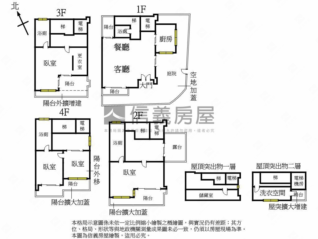 頤和邊間電梯別墅房屋室內格局與周邊環境
