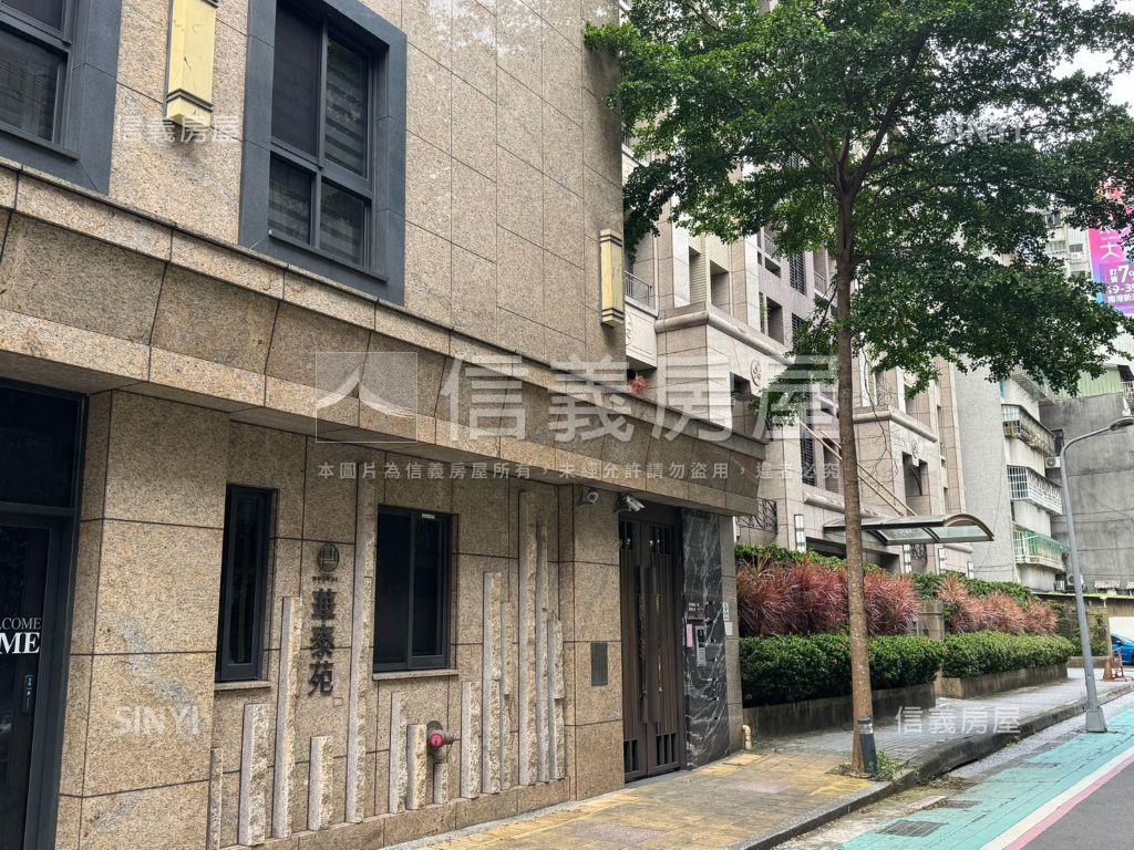 華山文創華泰苑裝潢美三房房屋室內格局與周邊環境