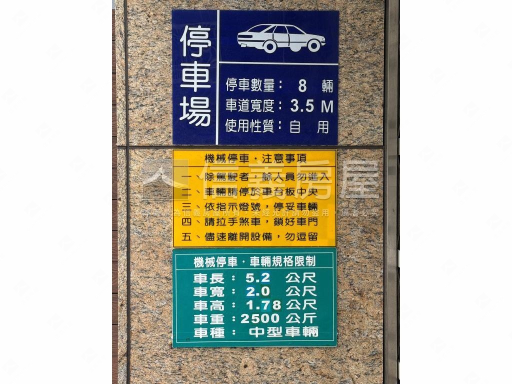 華山文創華泰苑裝潢美三房房屋室內格局與周邊環境