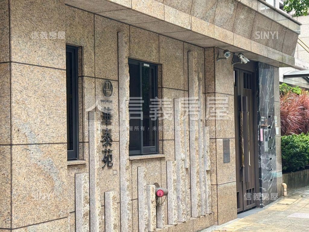 華山文創華泰苑裝潢美三房房屋室內格局與周邊環境