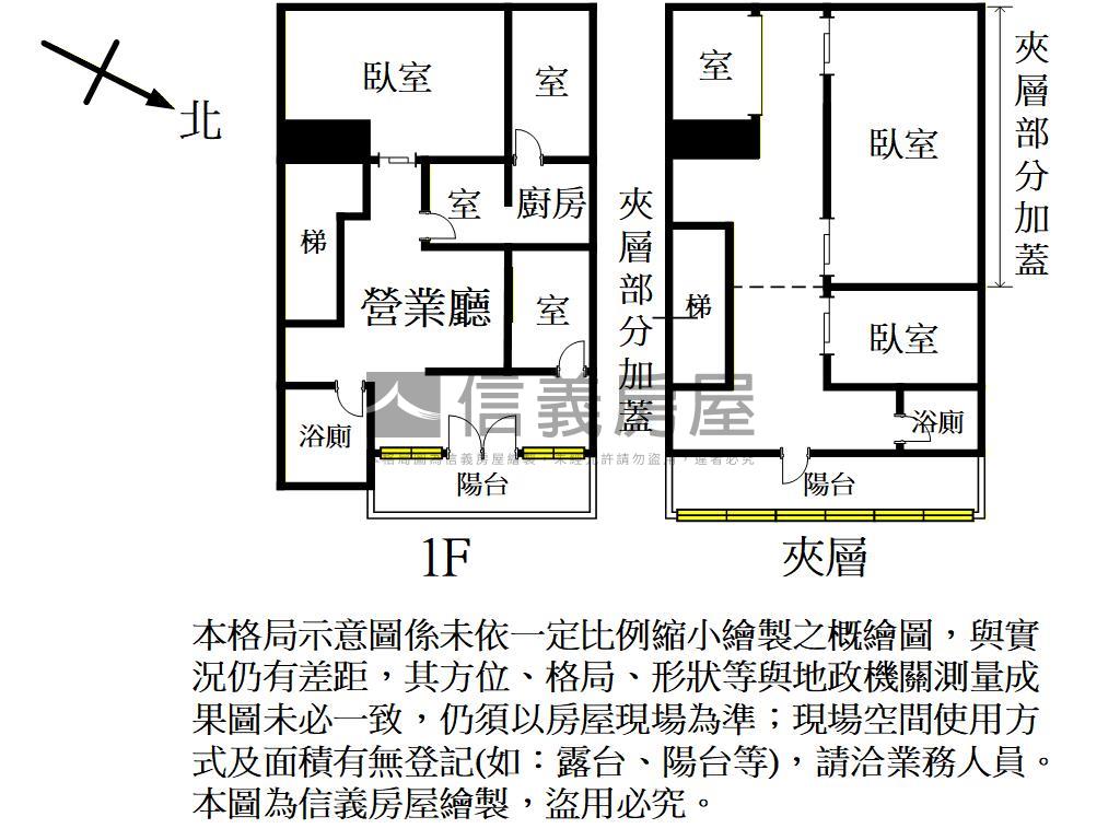 經國特區小資美店面房屋室內格局與周邊環境