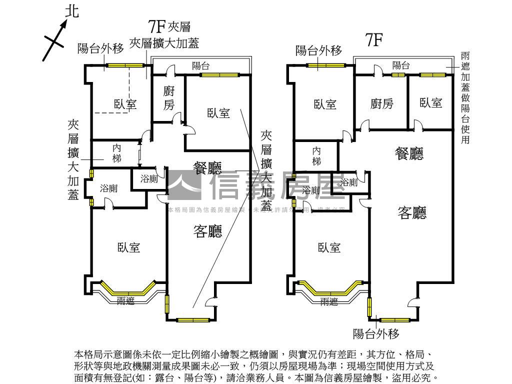 光明路近捷運核心房屋室內格局與周邊環境