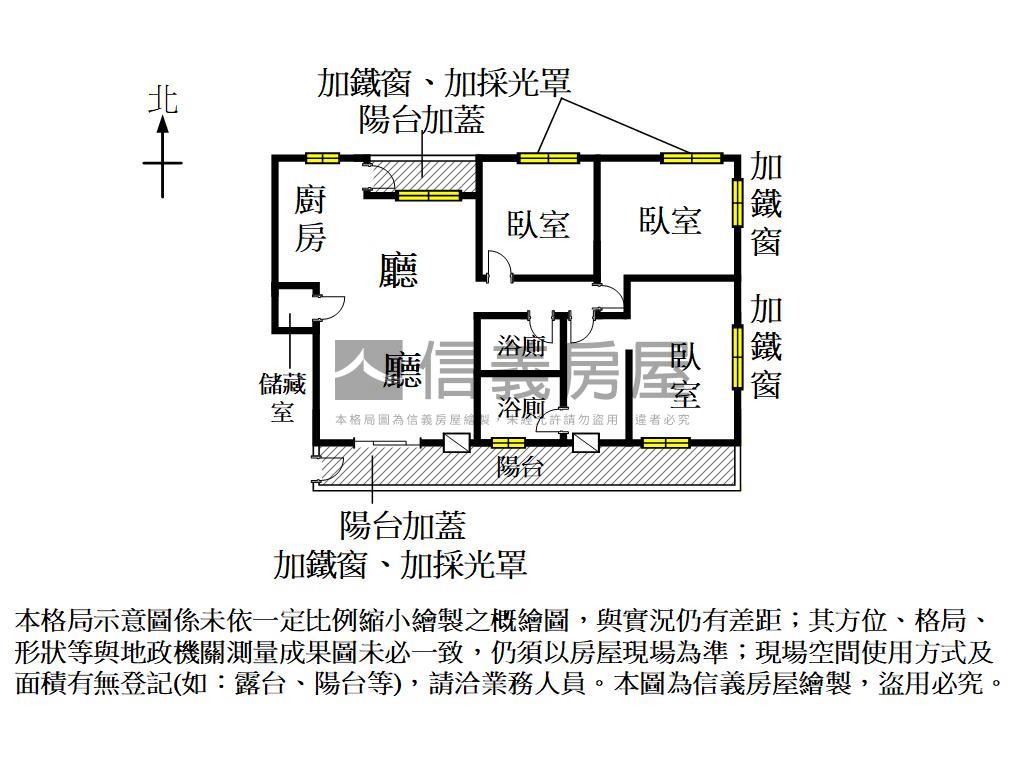 稀有近新天地三面採光美寓房屋室內格局與周邊環境