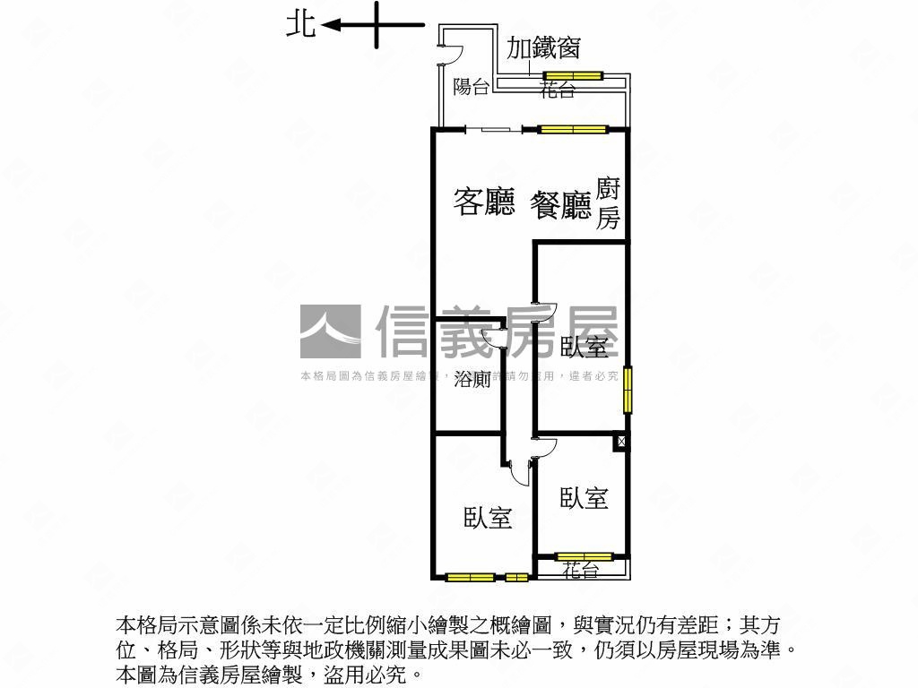 惠宇敦悅旁［裝潢］三房房屋室內格局與周邊環境