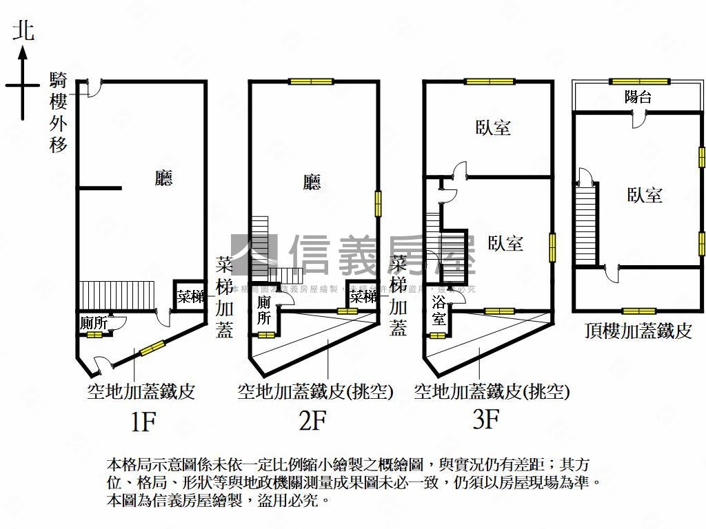 鳳山吃市前路後巷透金店面房屋室內格局與周邊環境